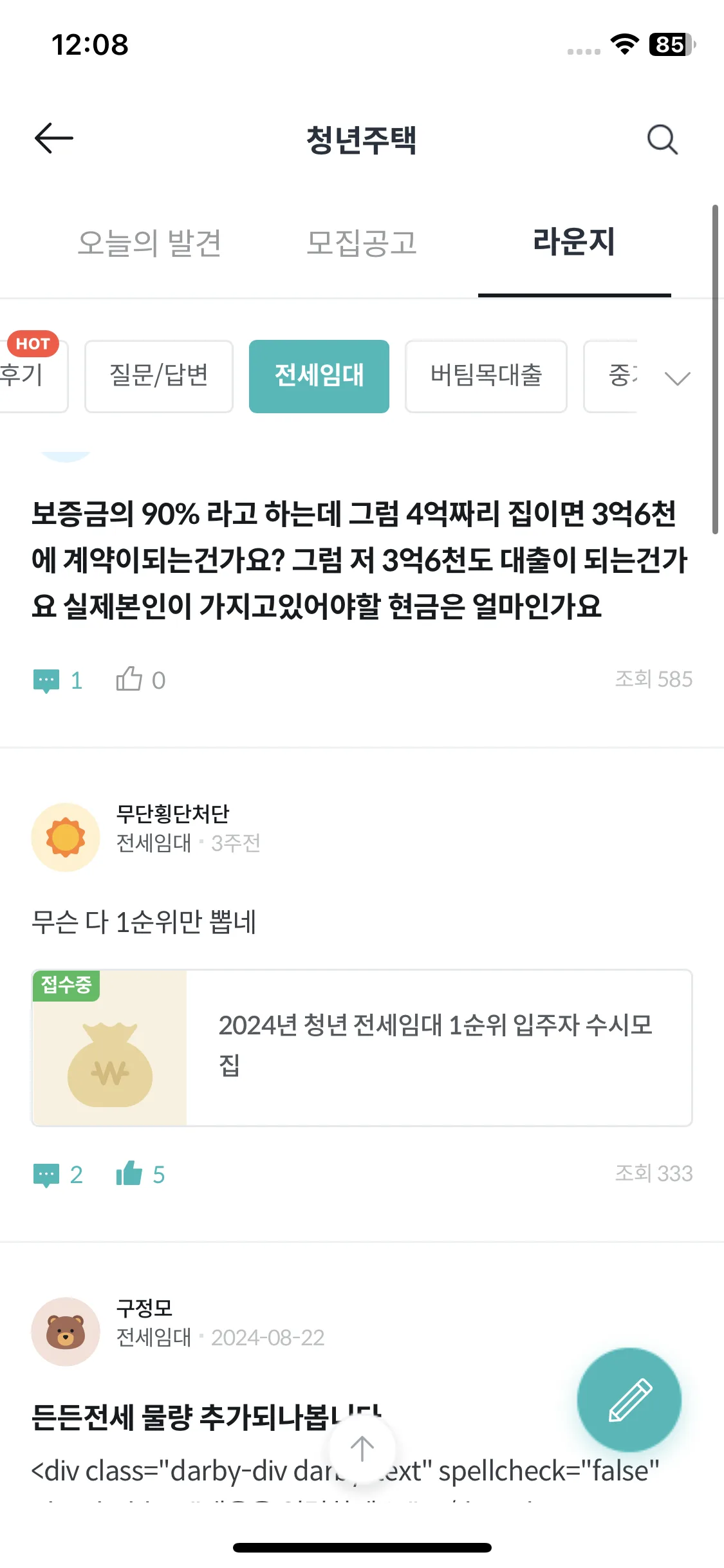 Test Image 12